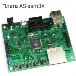 Плата AS-sam3X, микроконтроллер Atmel ATSAM3X