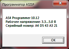 programmer info asisp