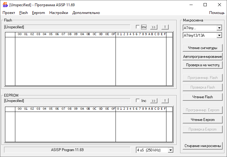 Главное окно программы ASISP, базовый вид